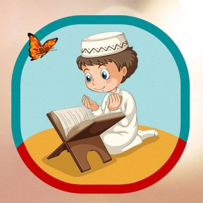 آموزش قرآن برای نوجوانان