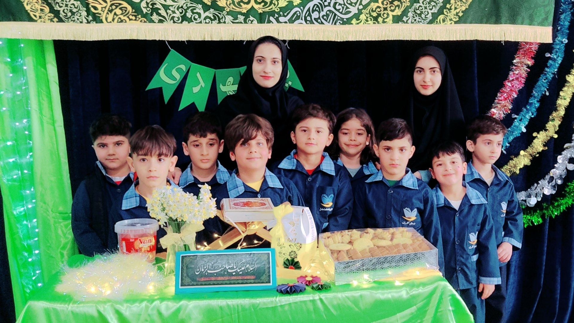 جشن نیمه شعبان 🌙