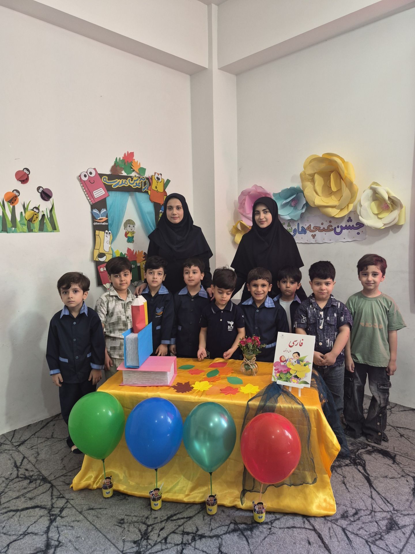 جشن غنچه ها 🌷 و شکوفه ها 🌺